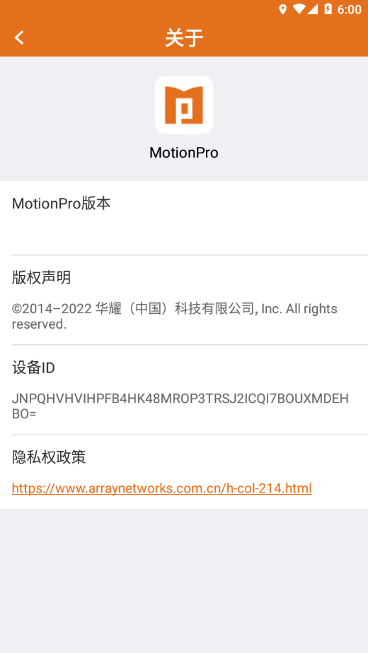 一键解锁全球网络，MotionPro VPN教程助你畅享高速自由网络,MotionPro VPN示意图,motionpro vpn教程,第1张