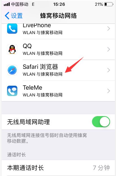 Safari SSL VPN，解锁网络自由，安全畅游无界,Safari SSL VPN示意图,safari ssl vpn,SSL VPN,第1张