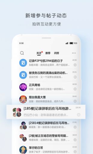 天涯VPN Mac版，解锁网络自由，畅享无限可能,天涯VPN Mac版,天涯vpn mac,第1张