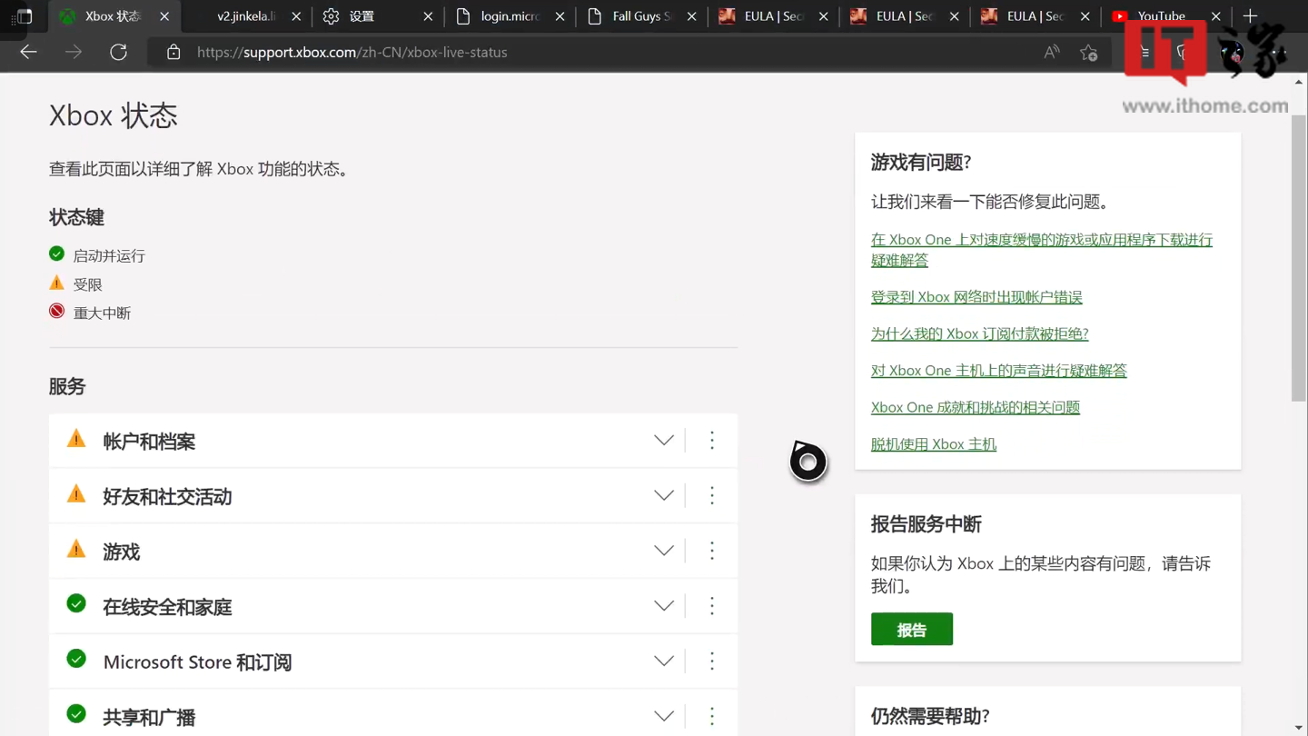 Xbox Live VPN，解锁全球游戏，尽享无缝畅玩之旅,Xbox Live VPN示意图,xbox live vpn,第1张