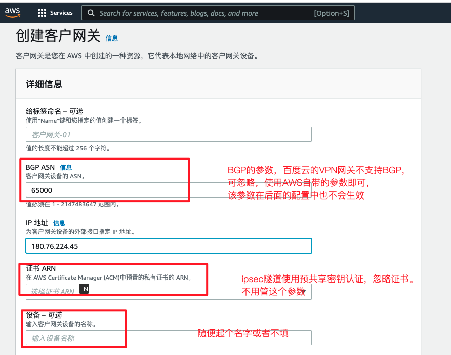 AWS上搭建VPN的详细步骤与指南解析,VPN示意图,如何用aws搭建vpn,vpn.,vpn,vpn-,第1张