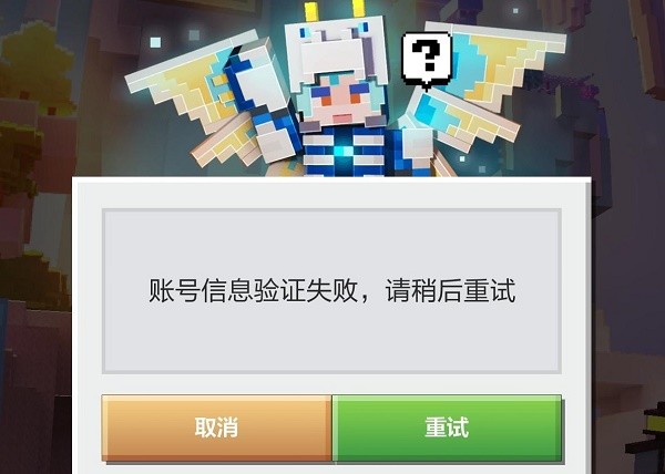 破解Minecraft VPN封号难题，原因分析、影响与应对攻略,Minecraft VPN相关图片,minecraft vpn 封号,购买VPN服务,第1张