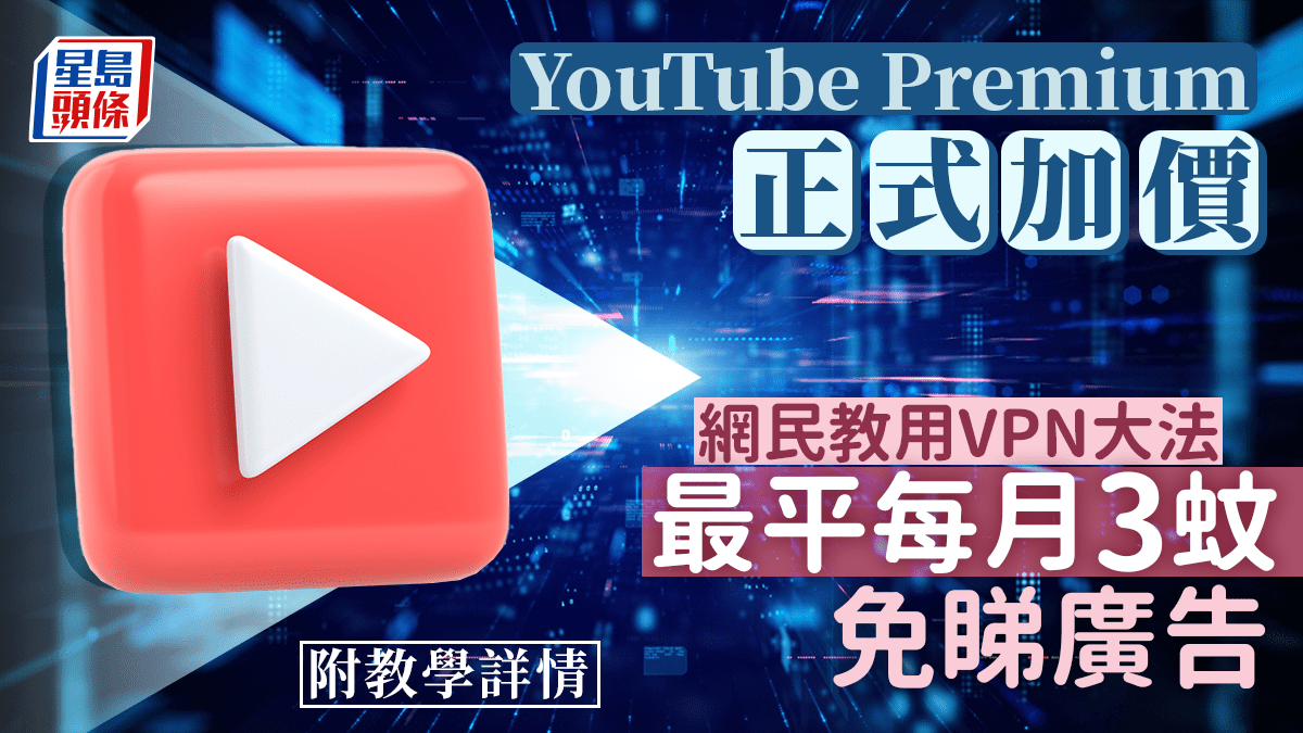 畅享全球，绿色VPN解锁YouTube，开启网络自由之旅,绿色VPN示意图,green Vpn YouTube,第1张