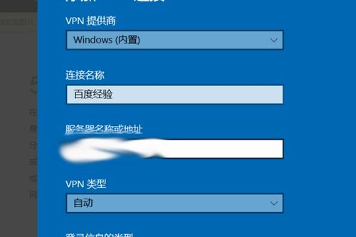 全球网络自由行，轻松查询国外VPN地址，突破网络限制,VPN示意图,国外vpn地址查询,第1张