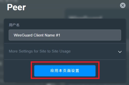 轻松掌握，WatchGuard VPN下载及安全上网攻略,WatchGuard VPN 图片展示,watchguard vpn 下载,VPN下,安全可靠的VPN,第1张