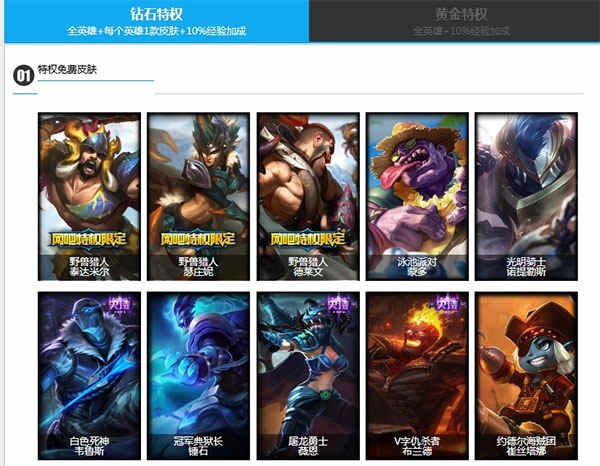 全球畅游LOL，电竞新境界的网吧VPN代理体验,LOL网吧VPN代理示意图,lol网吧vpn代理,第1张