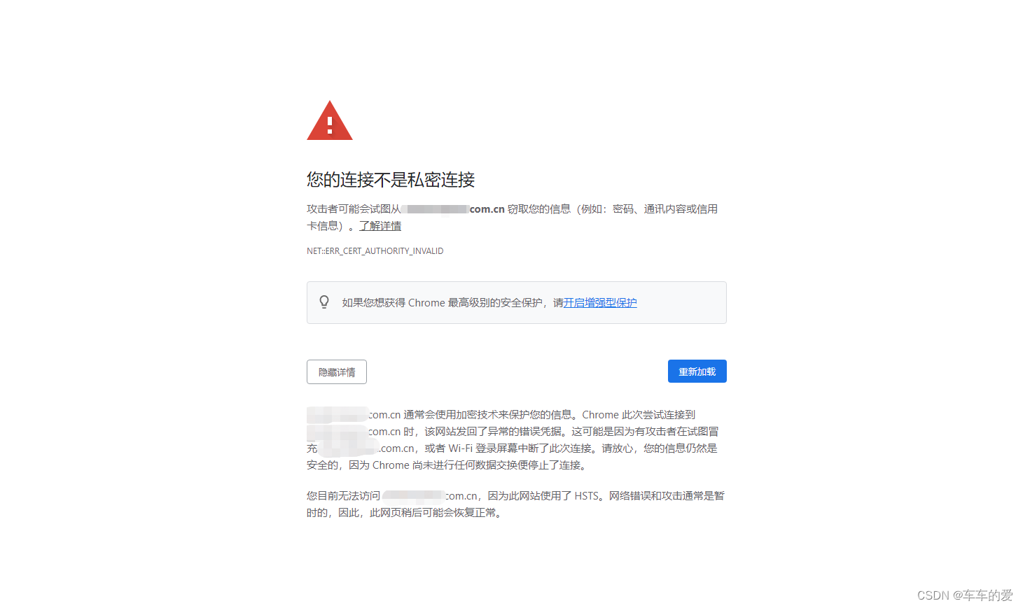 Chrome VPN连接故障解析与解决攻略,chrome 无法连接vpn,第1张