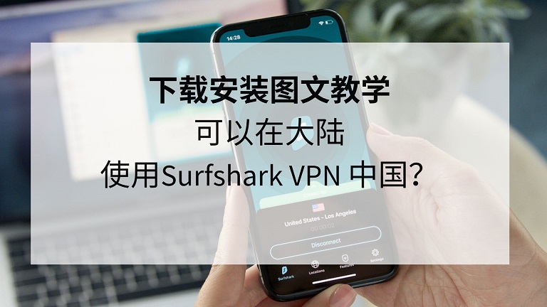 轻松畅游全球，Supper VPN下载安装指南,网络安全的象征,supper vpn download,vpn,vpn.,VPN下,第1张