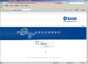 Enlink SSL VPN，构建高效安全远程接入新标准,Enlink SSL VPN示意图,enlink ssl vpn,SSL VPN,VPN在,VPN的,第1张