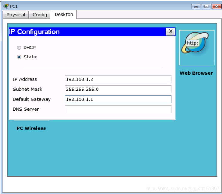 轻松配置Cisco 1921路由器VPN，打造安全远程连接教程,网络技术发展图示,cisco 1921 vpn配置,SSL VPN,IPsec VPN,第1张