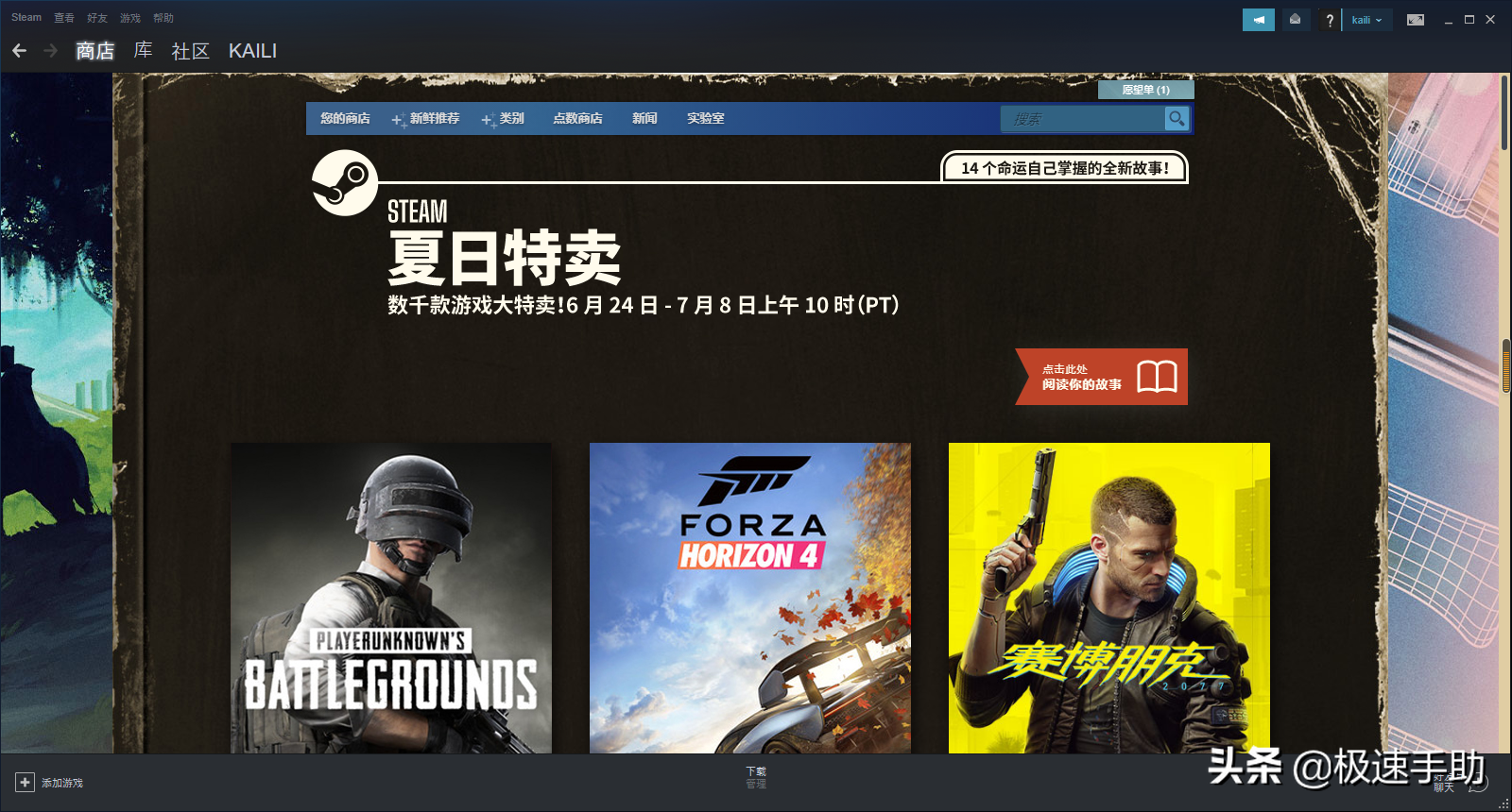 Steam下载为何需要VPN？揭秘隐藏在游戏下载背后的秘密,相关图片,steam下载挂vpn,VPN下,第1张