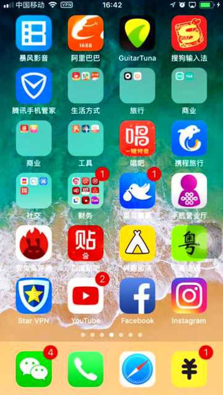 全球畅游无界，非凡VPN iOS版下载体验,非凡VPN封面图,非凡vpn下载ios,VPN下,第1张