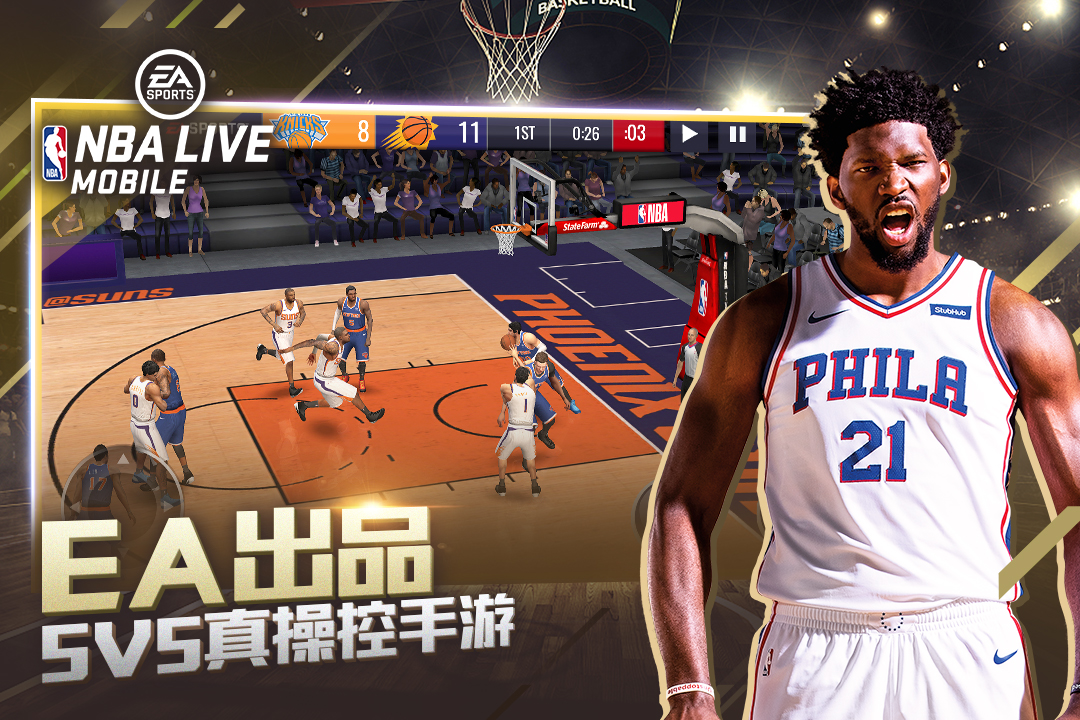 NBA Live Mobile即将断网，VPN成畅玩篮球手游必备工具,随着科技的飞速进步，手机游戏已经成为我们生活中不可或缺的娱乐方式，NBA Live Mobile，这款深受篮球迷喜爱的手机篮球游戏，长期以来都拥有一大批忠实的玩家，近期有消息传出，NBA Live Mobile将面临无法正常使用的困境，玩家们必须借助VPN才能继续享受篮球的乐趣，下面，让我们深入探讨这一现象背后的原因和应对策略。,nbalivemobile要挂vpn,第1张