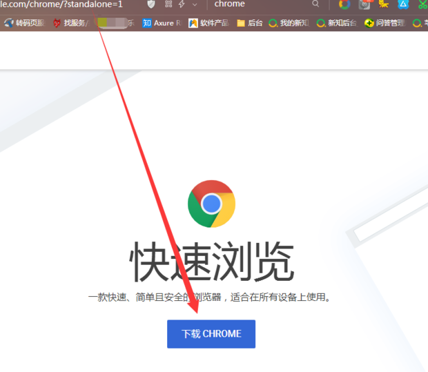 VPN助力轻松安装，Chrome浏览器在线安装指南,网络连接示意图,vpn 在线安装chrome,第1张