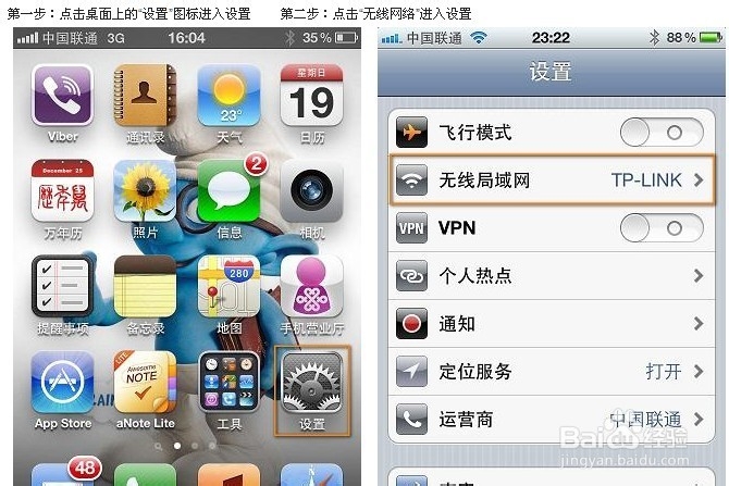 iOS VPN与DNS设置攻略，解锁网络加速与安全防护技巧,网络安全示意图,ios vpn dns 设置,第1张