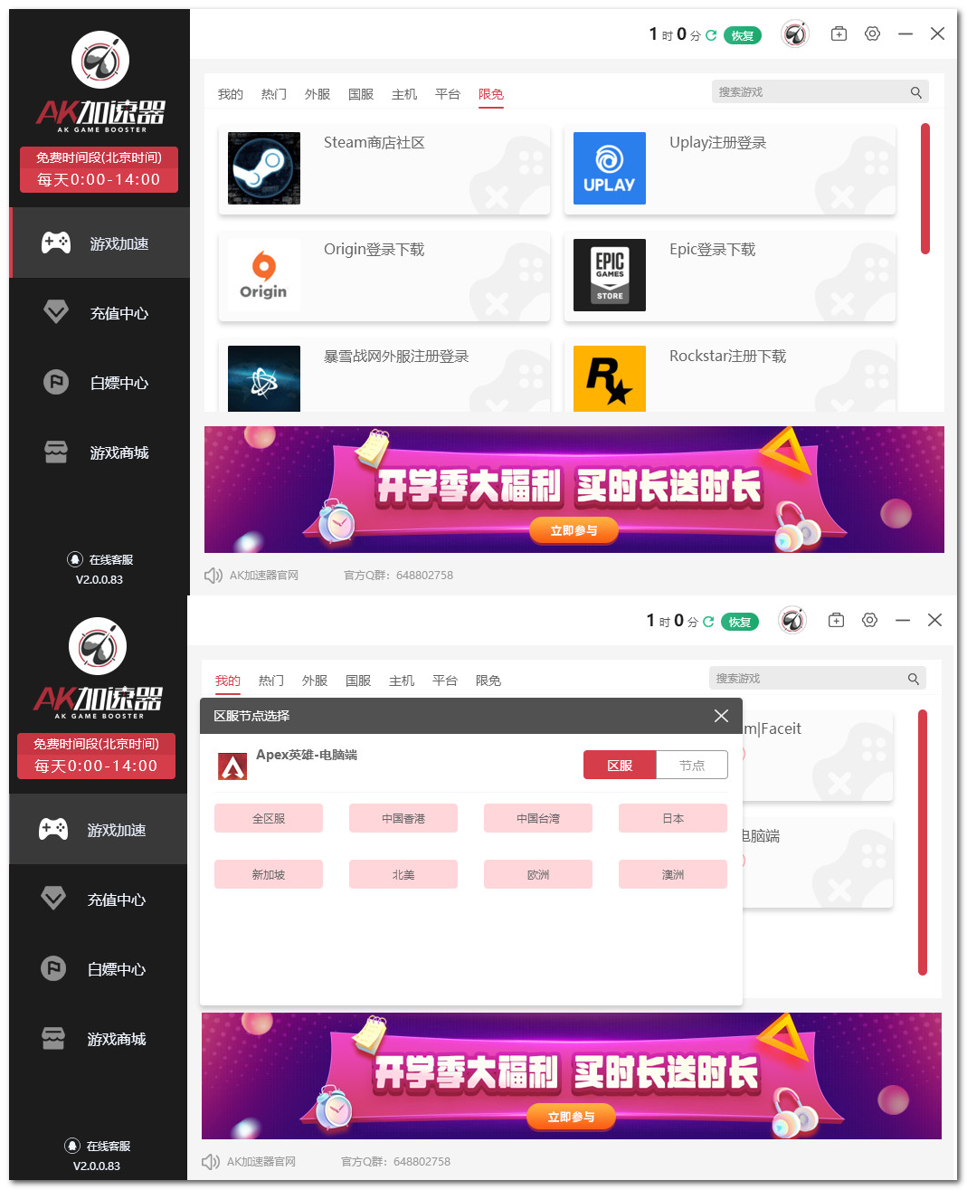 VPN4Games，揭秘游戏玩家加速利器,VPN4Games图标,vpn4games,了解VPN,第1张