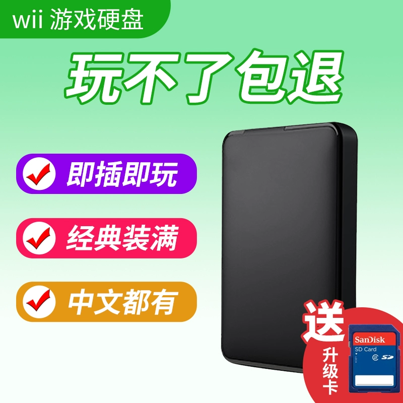 Wii U玩家福音，轻松挂载VPN，畅游全球游戏世界,VPN示意图,wiiu怎么挂vpn,vpn,vpn文件,第1张