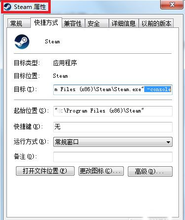 畅游Steam，VPN助你解锁全球游戏宝藏,Steam平台相关图示,开steam要vpn,VPN的,VPN后,第1张