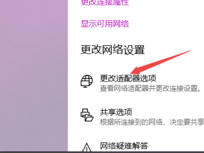 解决VPN下FTP无法使用难题，原因剖析与对策详解,打开vpn 无法ftp,了解VPN,第1张