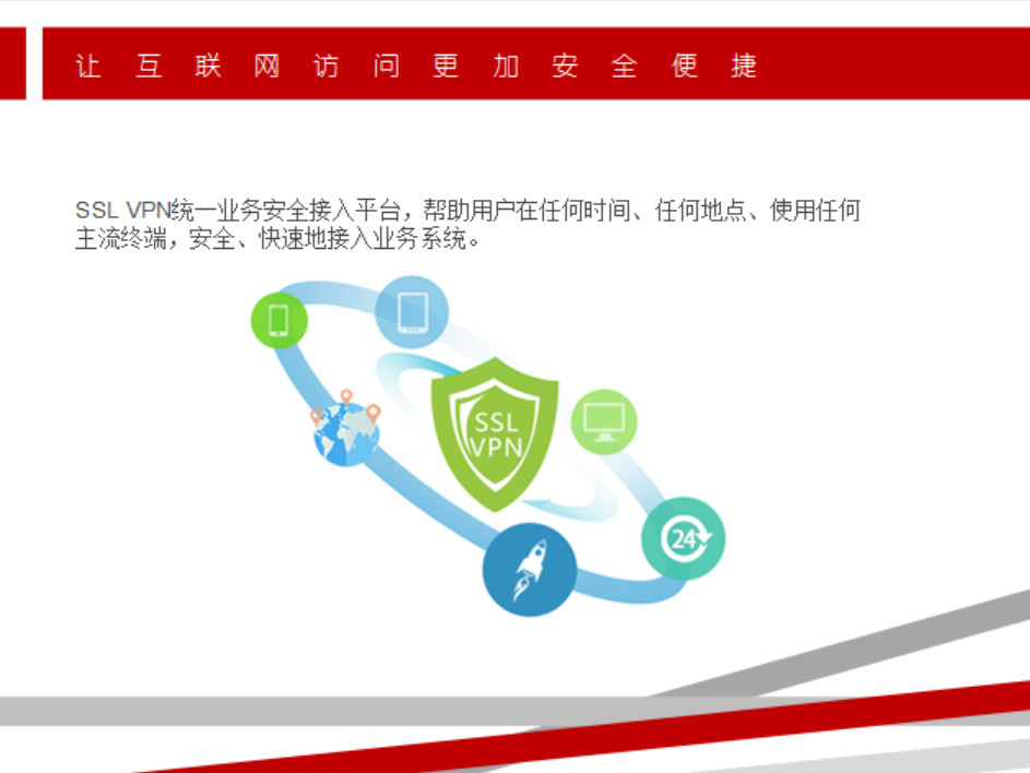 海神VPN——全方位网络安全守护官网,海神VPN示意图,海神vpn官方网站,海神VPN,第1张