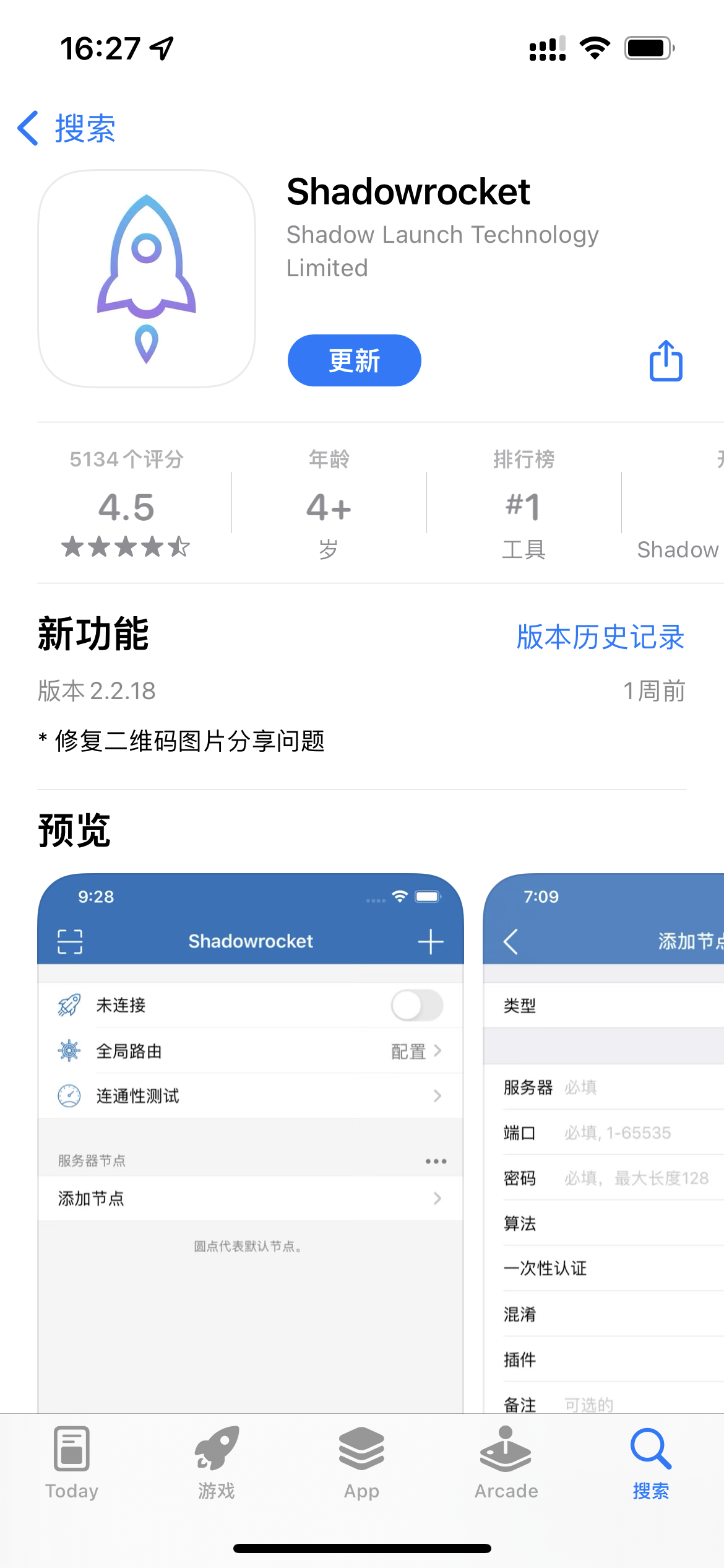 iOS极速VPN，解锁网络自由，轻松跨越地域壁垒,iOS极速VPN示意图,ios 极速vpn,第1张