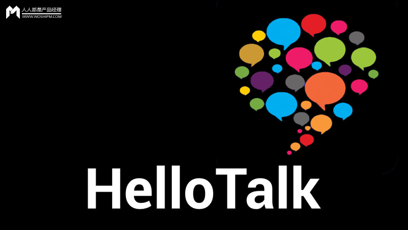 HelloTalk使用VPN的优劣势全面解析,HelloTalk VPN相关图片,hello talk 用VPN吗,第1张