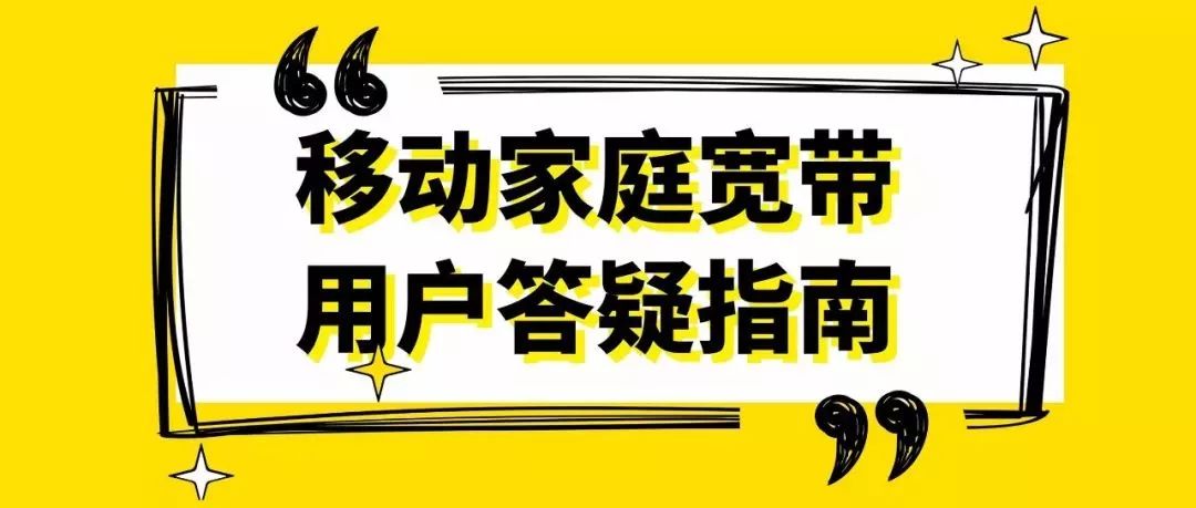 移动宽带用户VPN使用警示，揭秘禁用原因与应对技巧,网络示意图,移动宽带不能开vpn,第1张