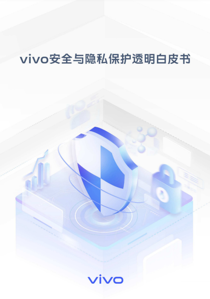 vivo手机用户VPN应用下载攻略,VPN示意图,vivo手机vpn软件下载,VPN设置界面,第1张