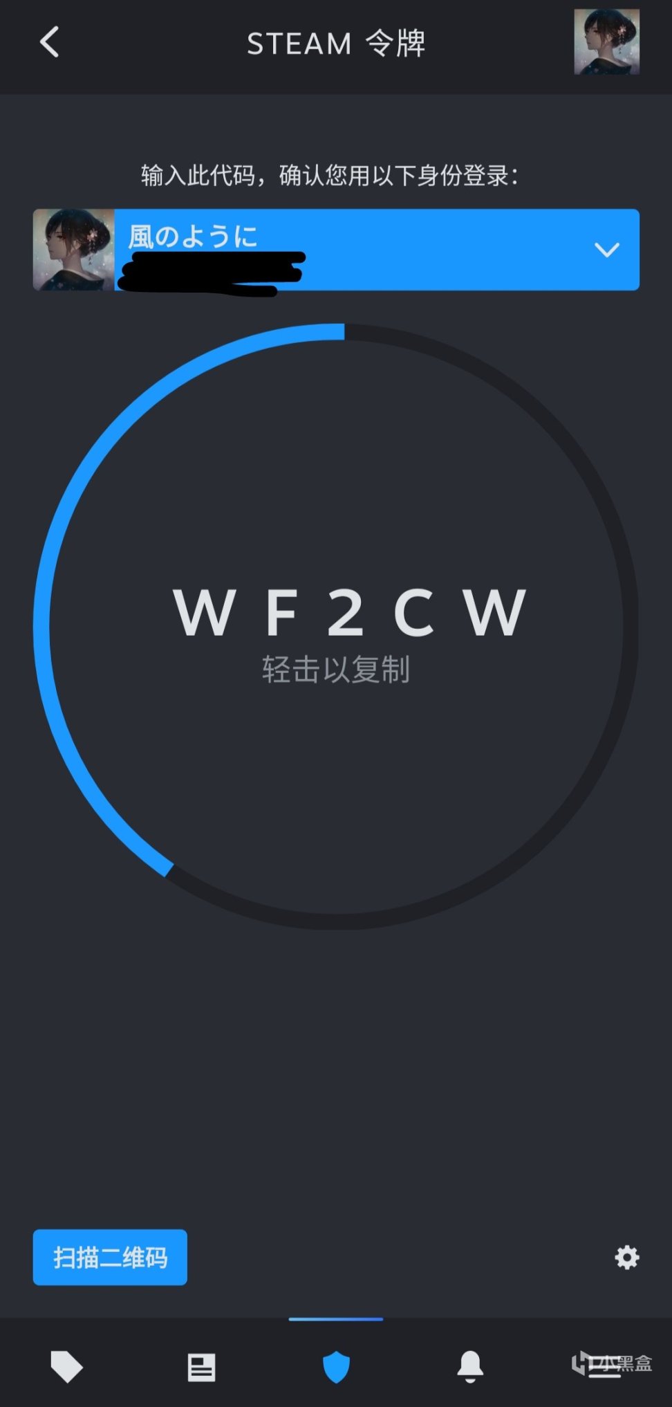 Steam登录是否必须使用VPN？全面解析与使用建议,Steam平台截图,steam登录需要vpn吗,了解VPN,第1张