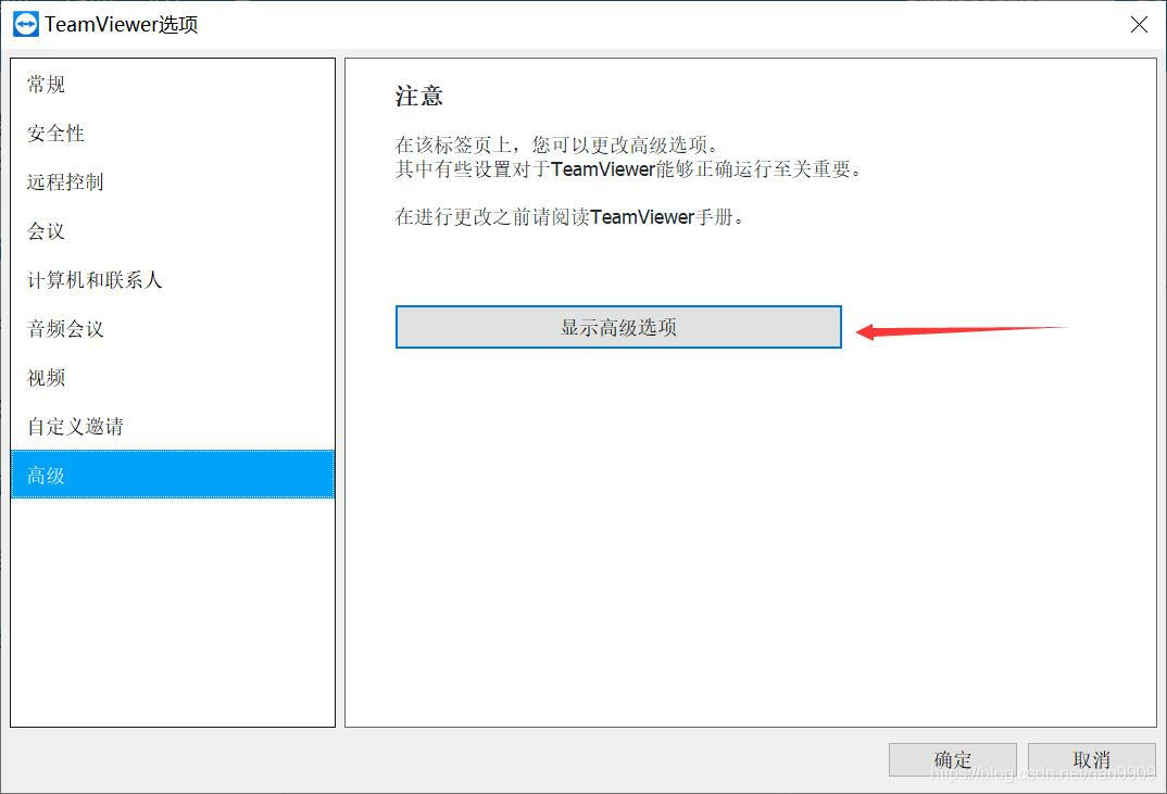 校园网环境下TeamViewer VPN的应用优势解析,TeamViewer VPN示意图,teamviewer vpn校园网,第1张