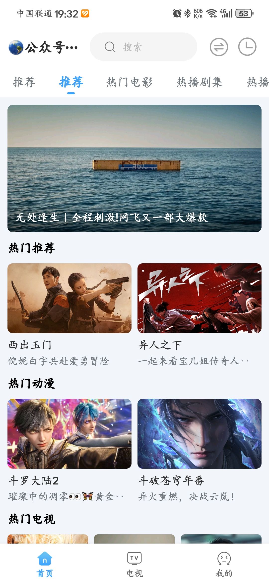 揭秘闪电侠VPN，突破网络限制，畅享全球自由内容,闪电侠VPN图标,闪电侠vpn下载地址,vpn.,vpn,VPN下,第1张