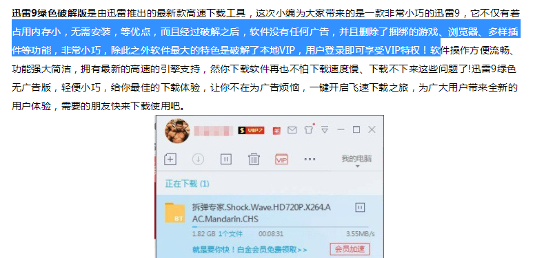 雷光VPN深度解析，解锁网络自由，保障安全无忧的下载体验,雷光VPN图标,下载雷光VPN,VPN下,VPN安,雷光VPN下载,第1张