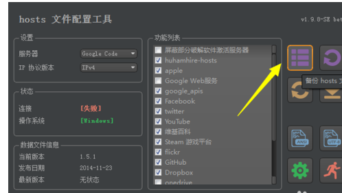 Dropbox VPN登录故障解析，全面攻略与常见原因揭秘,Dropbox VPN相关图示,dropbox vpn 无法登陆,第1张