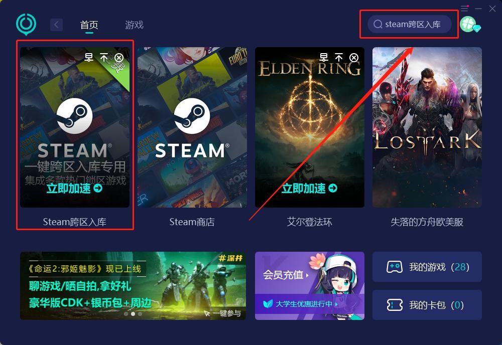 畅游Steam无障碍之旅，盘点无需VPN即可畅玩的精品游戏,Steam游戏封面图,steam不要vpn的游戏,第1张