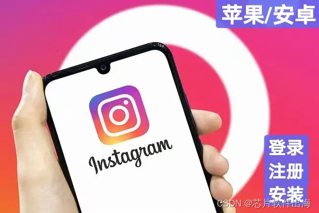 揭秘Instagram VPN登录攻略，技巧与风险防控指南,VPN示意图,vpn怎么登陆instagram,VPN如何登录,第1张