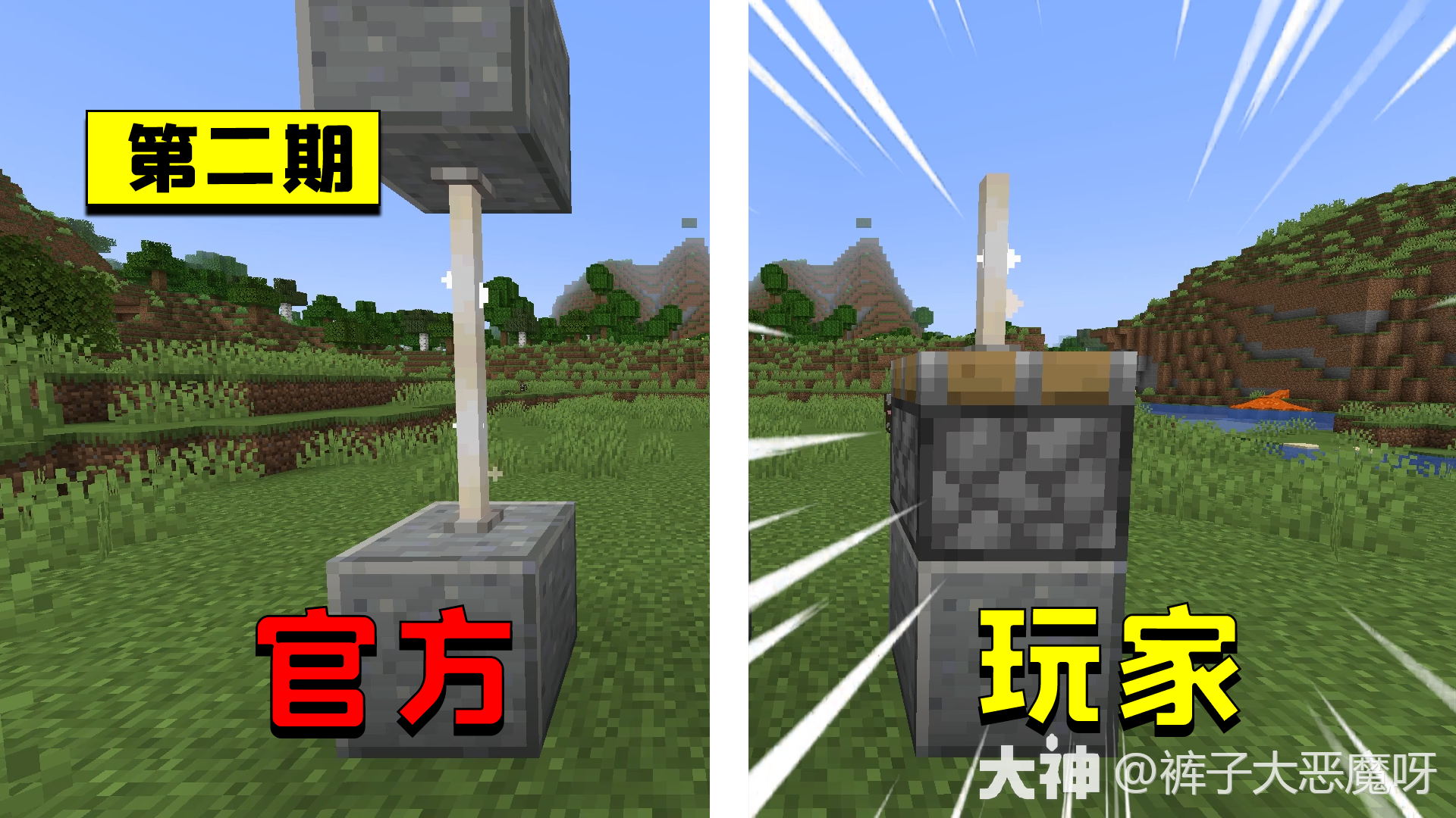 Minecraft VPN使用揭秘，玩家热议兼容性之谜,minecraft不能用vpn吗,了解VPN,第1张