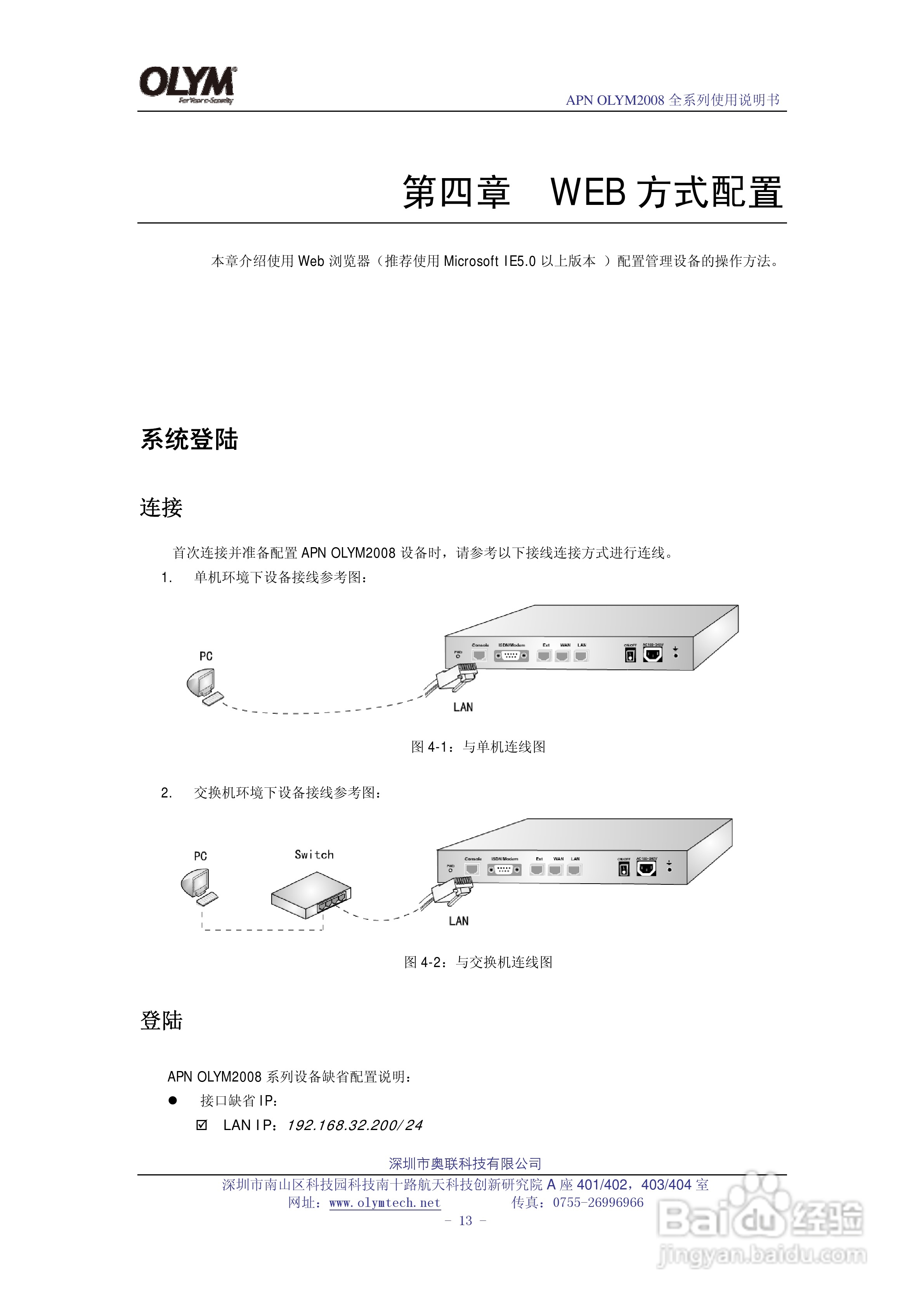 奥联VPN设置攻略，解锁全球网络，体验无限可能,奥联VPN示意图,奥联vpn 设置,vpn,VPN服,VPN的,第1张