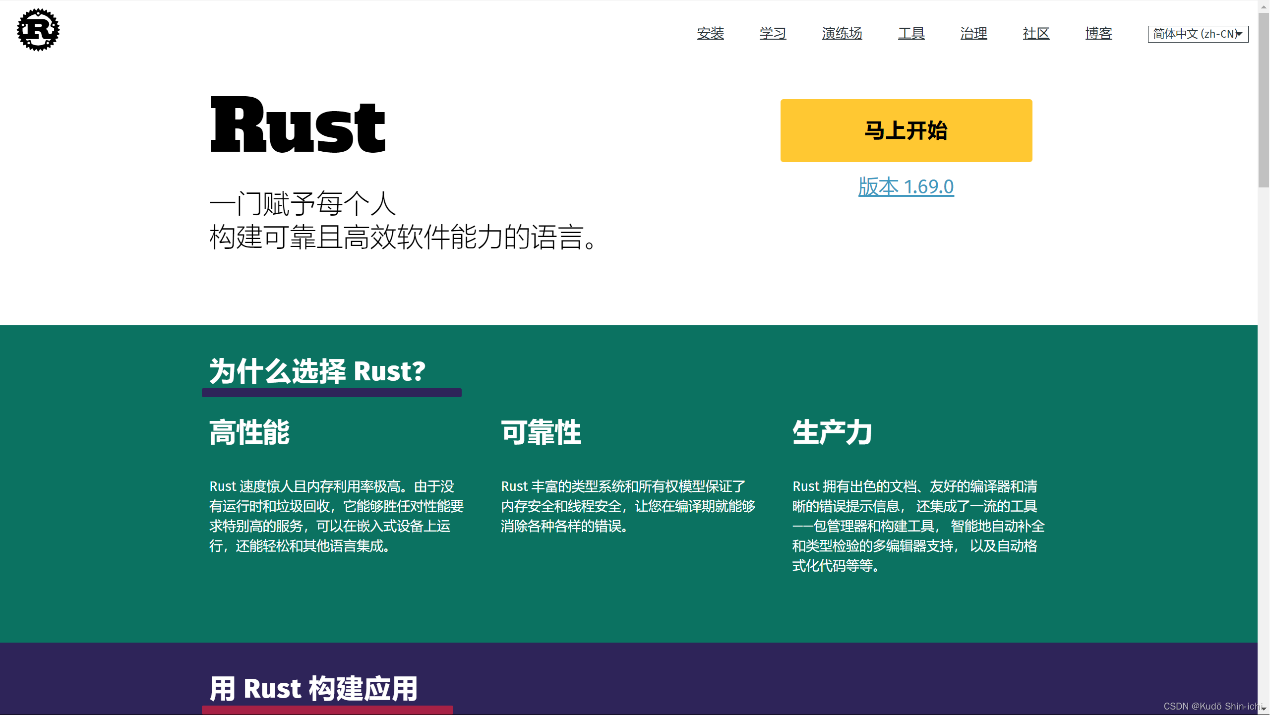 Rust开发环境搭建，是否需要VPN接入？,rust要挂vpn吗,第1张