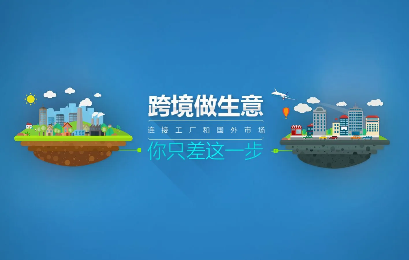 机场梯子VPN，跨境出行安全无忧的网络安全利器,机场梯子vpn,第1张