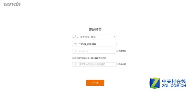 腾达AC6 VPN——高效稳定网络连接首选方案,腾达AC6 VPN产品图,腾达ac6 vpn,第1张