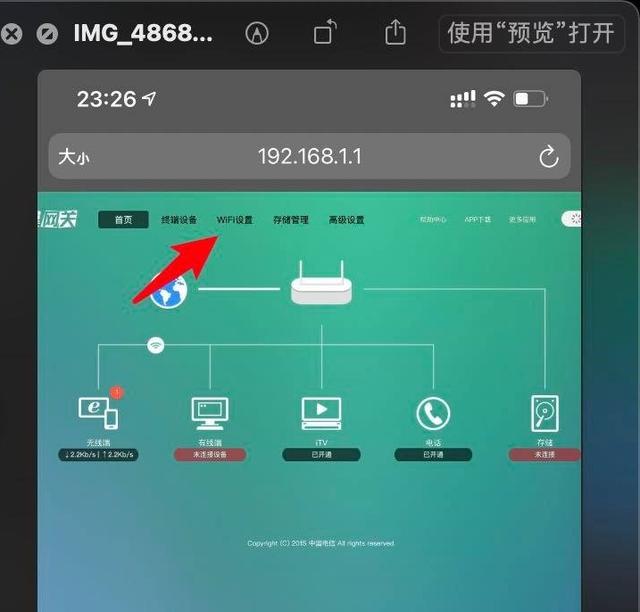 天翼网关VPN揭秘，网络自由与安全的双重探索,天翼网关刷vpn,第1张