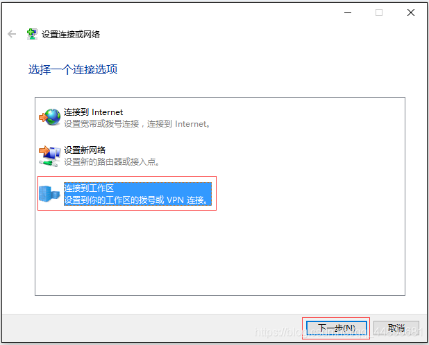 Windows 10 VPN账号全面指南，使用、设置与优化技巧,windows10自带vpn账号,第1张