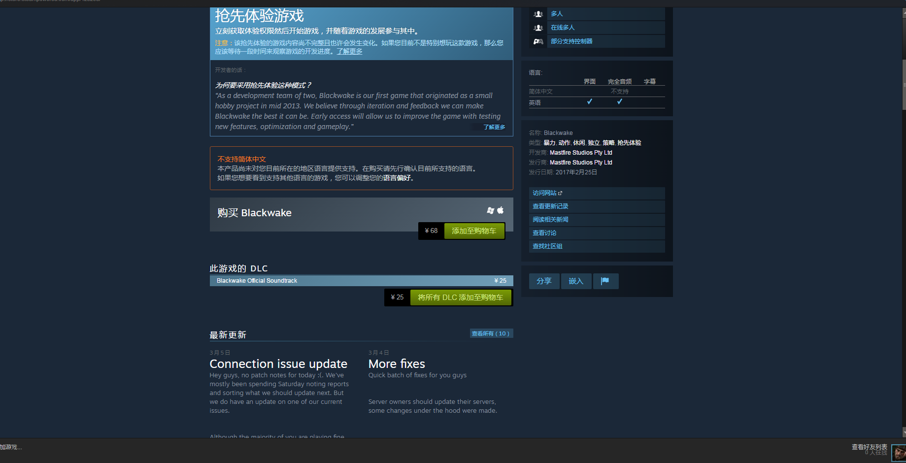 Steam无障碍畅游指南，黑色艉流攻略与地域限制突破,steam黑色艉流要vpn,了解VPN,第1张