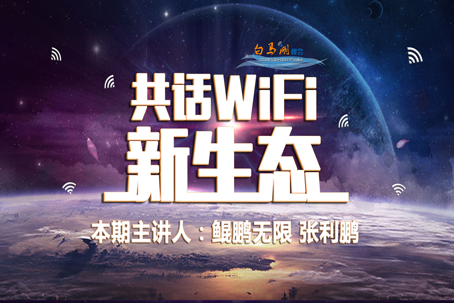 新WiFi2路由器联合潘多拉VPN，引领安全畅游网络新潮流,新WiFi2与潘多拉VPN示意图,newifi2潘多拉vpn,第1张