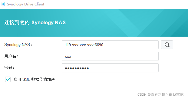 黑群辉VPN内网穿透，解锁网络限制，畅游无限自由世界,黑群辉VPN示意图,黑群辉vpn内网穿透,VPN内网穿透,第1张