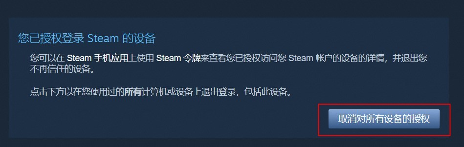 畅游全球游戏宝库，Steam跨区VPN攻略大揭秘！,VPN示意图,steam挂vpn跨区,第1张