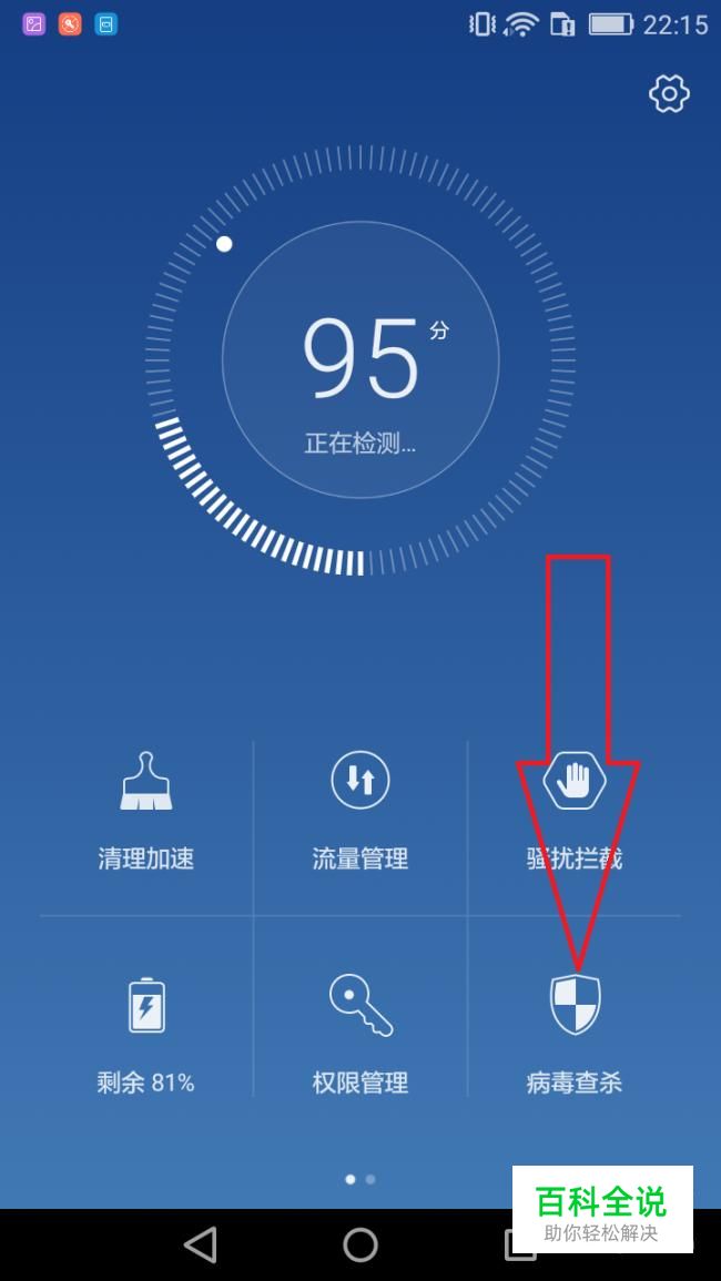 轻松解决手机WiFi连接VPN失败难题,VPN连接问题示意图,手机wifi vpn连接不上,第1张