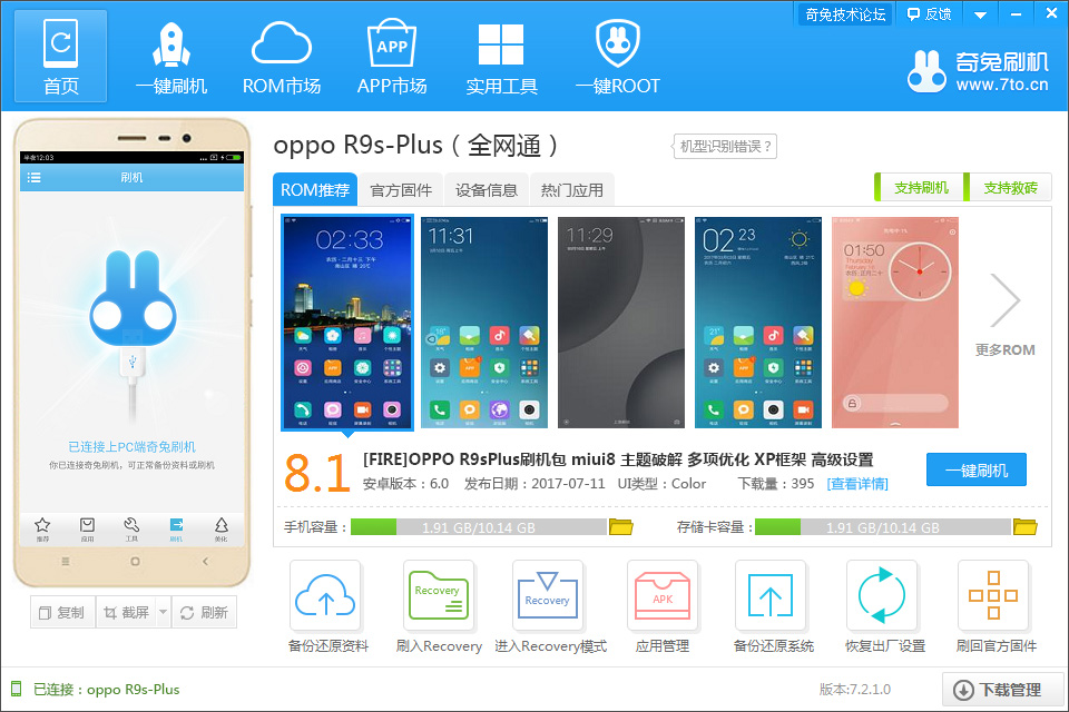 OPPO R9s VPN快速上手指南，畅游全球网络自由空间,OPPO R9s VPN设置,oppo r9s vpn设置,第1张