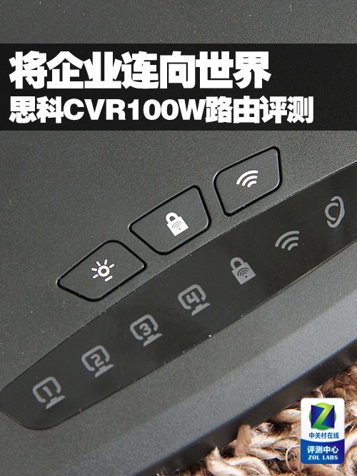 Cisco CVR100W VPN，企业网络安全之高效守护者,CVR100W VPN设备图,cisco cvr100w vpn,SSL VPN,IPsec VPN,第1张