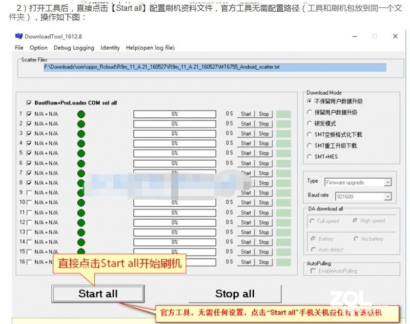 OPPO A37 VPN设置指南，轻松开启全球网络自由行,OPPO A37 VPN相关图片,oppoa37的vpn怎么设置,第1张